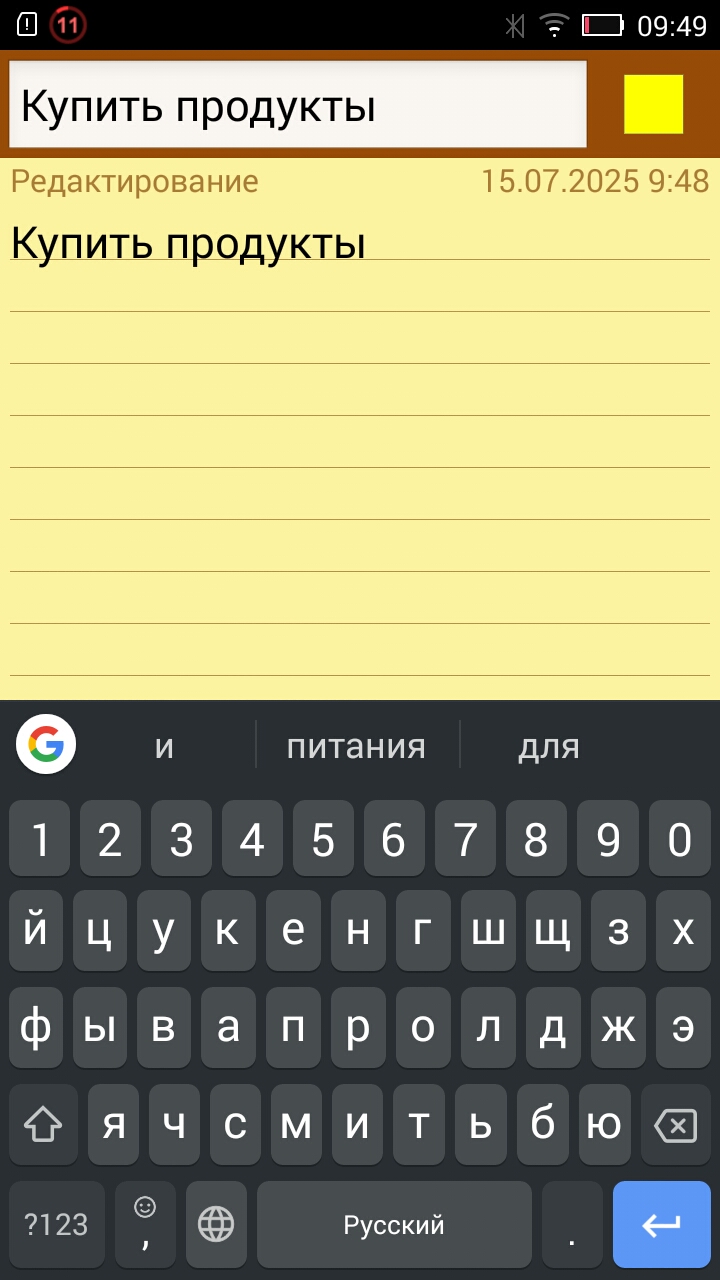Скриншот 1