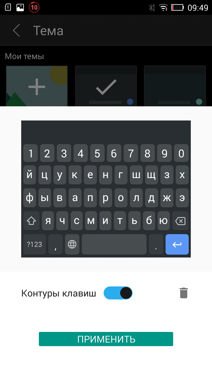 Скриншот 2