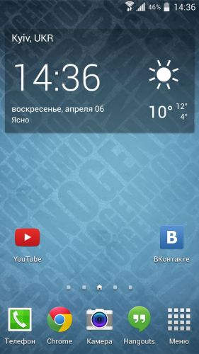 Скриншот 1