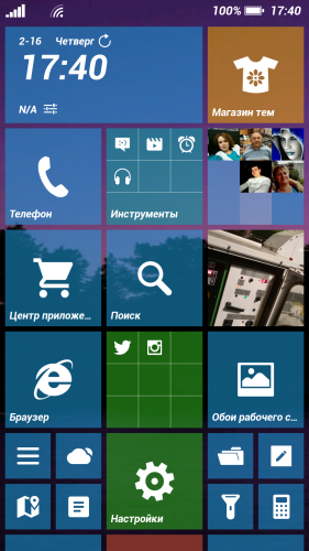 Скриншот 1