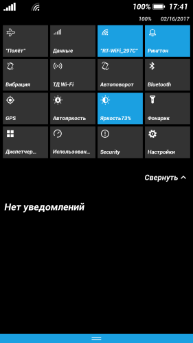 Скриншот 4