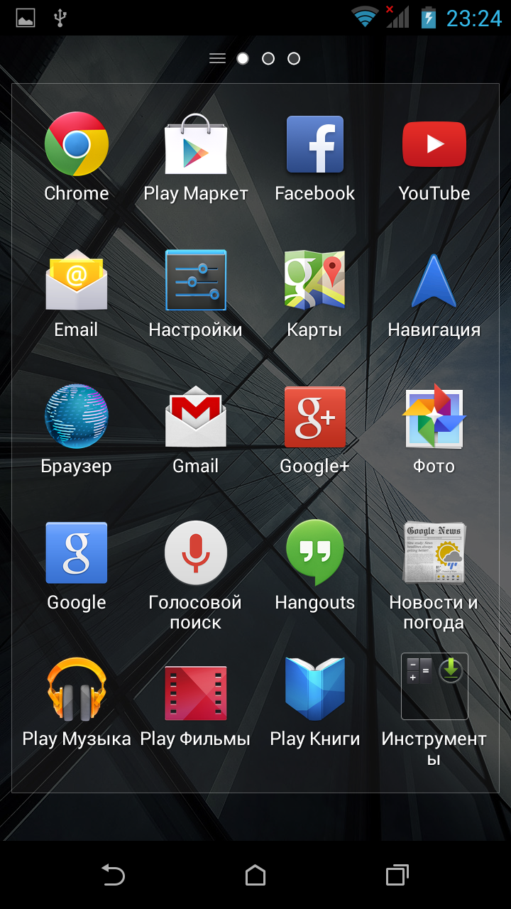 Скриншот 2