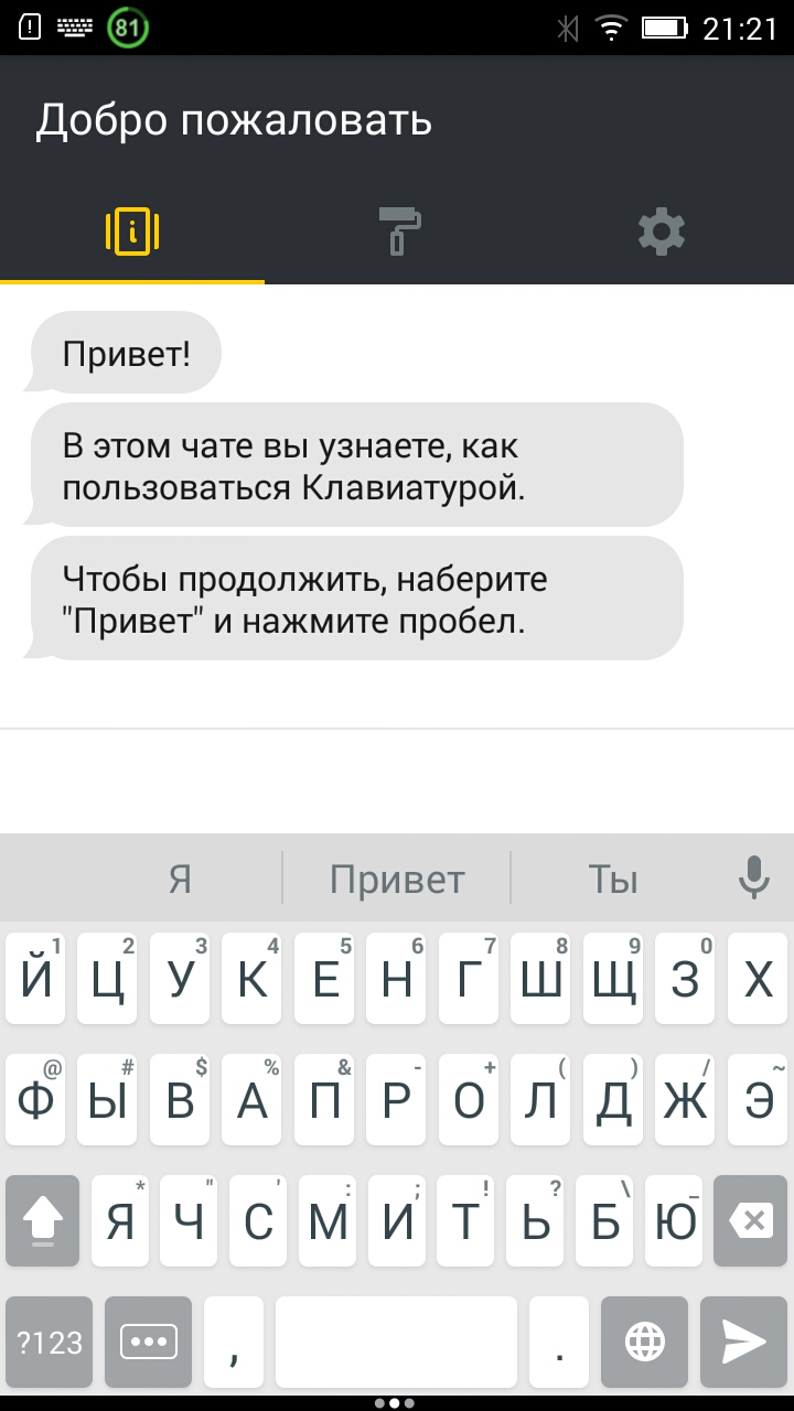Скриншот 1