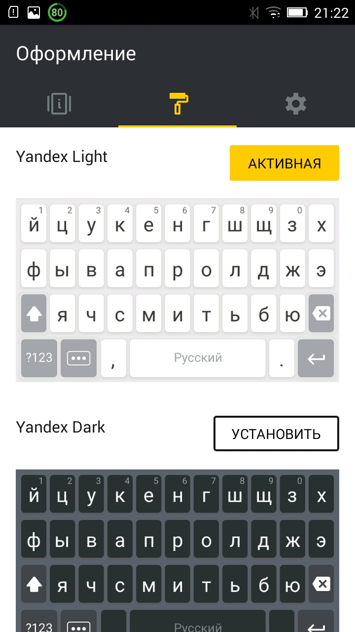 Скриншот 2