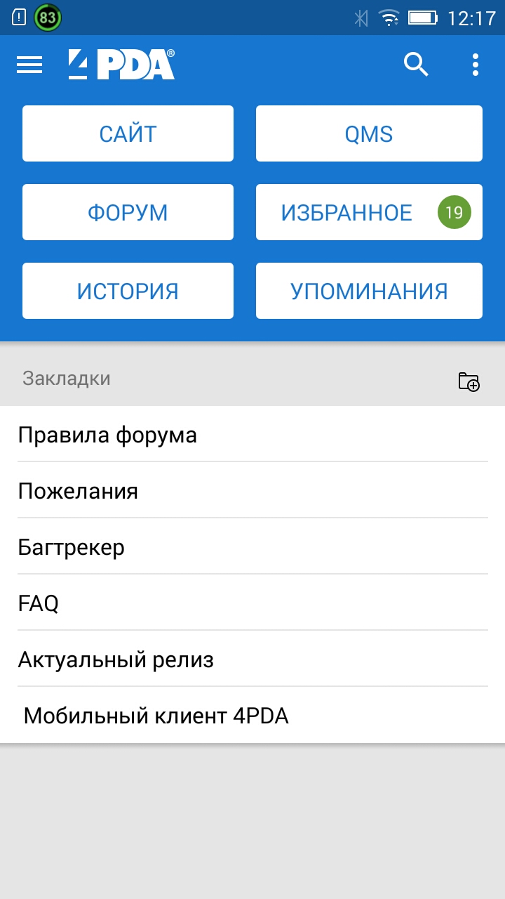 Скриншот 1