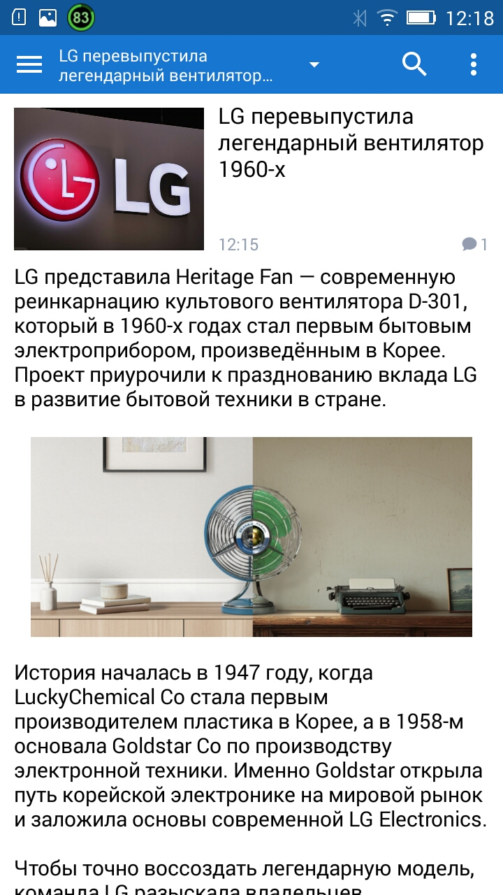 Скриншот 2