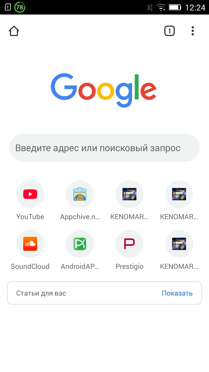 Скриншот 1