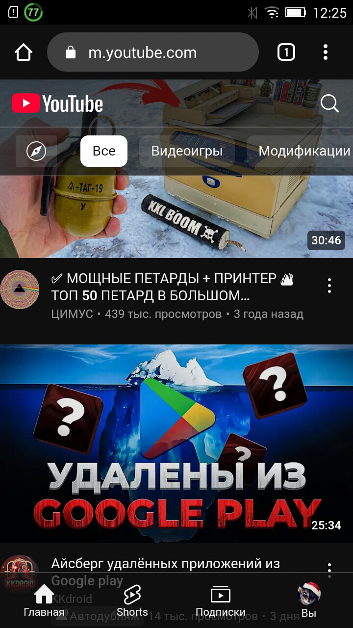 Скриншот 2