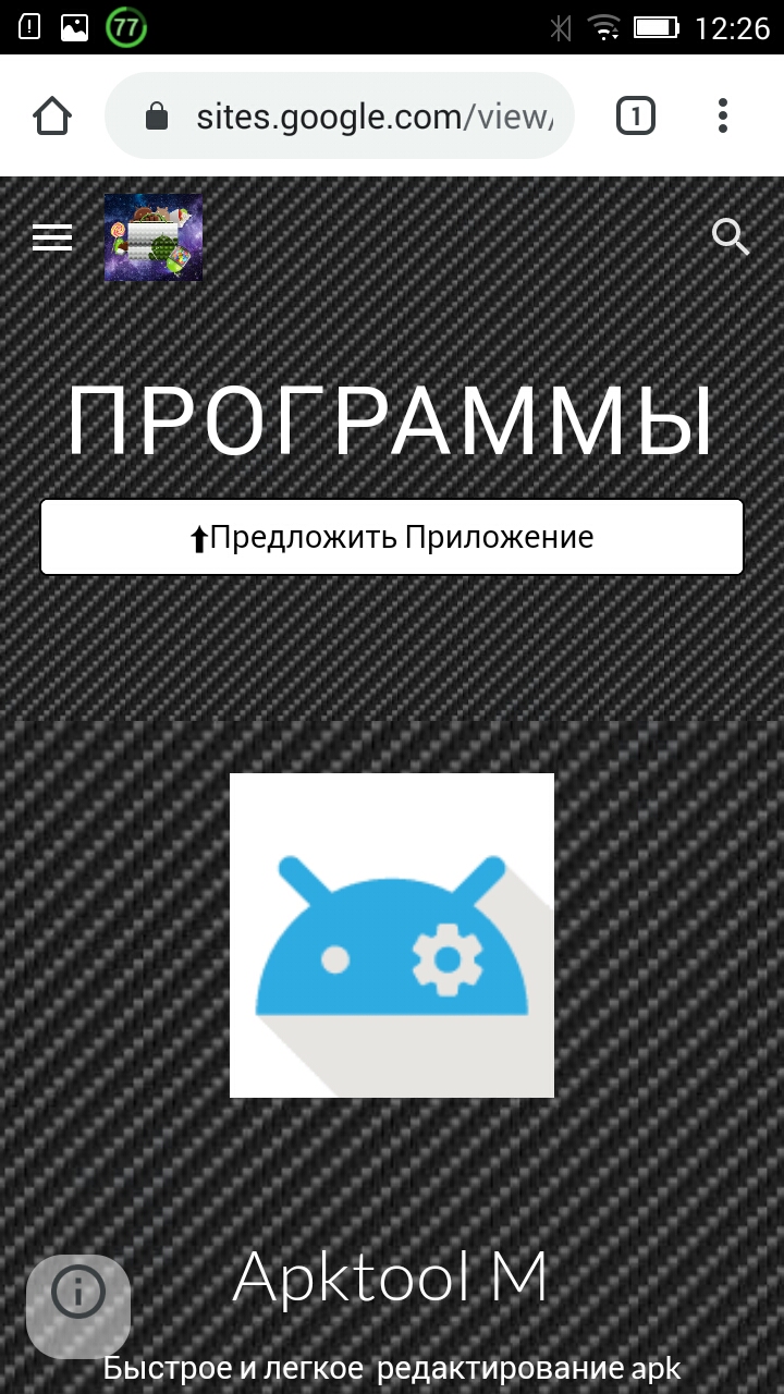 Скриншот 3