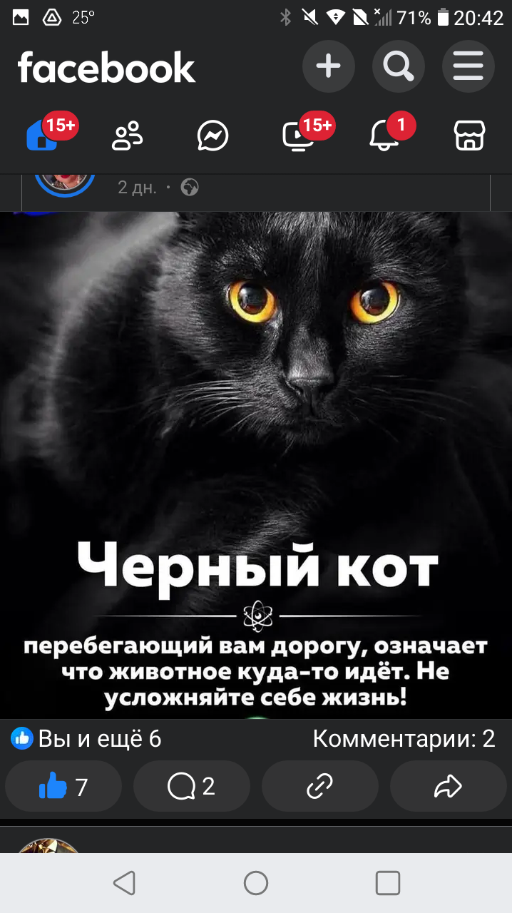 Скриншот 1