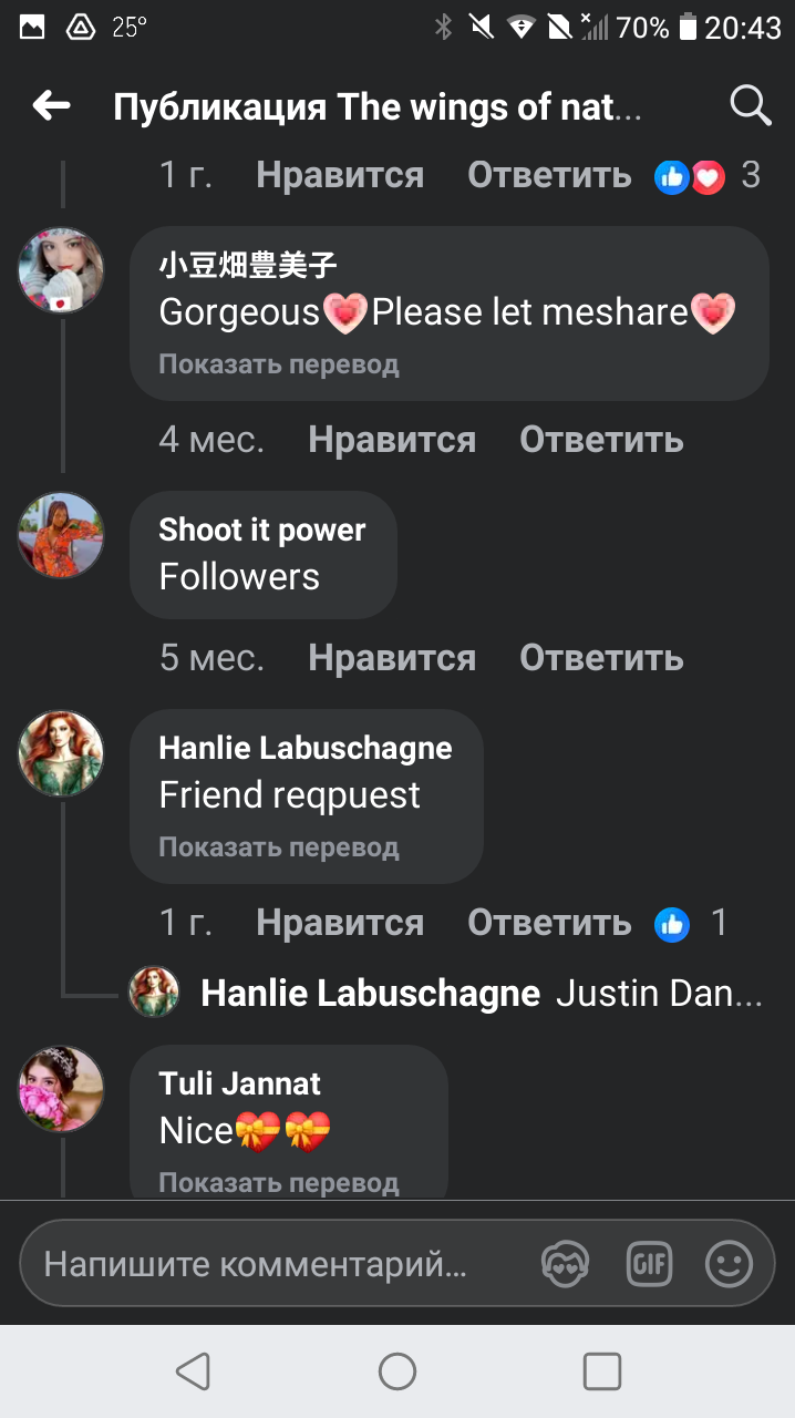 Скриншот 2