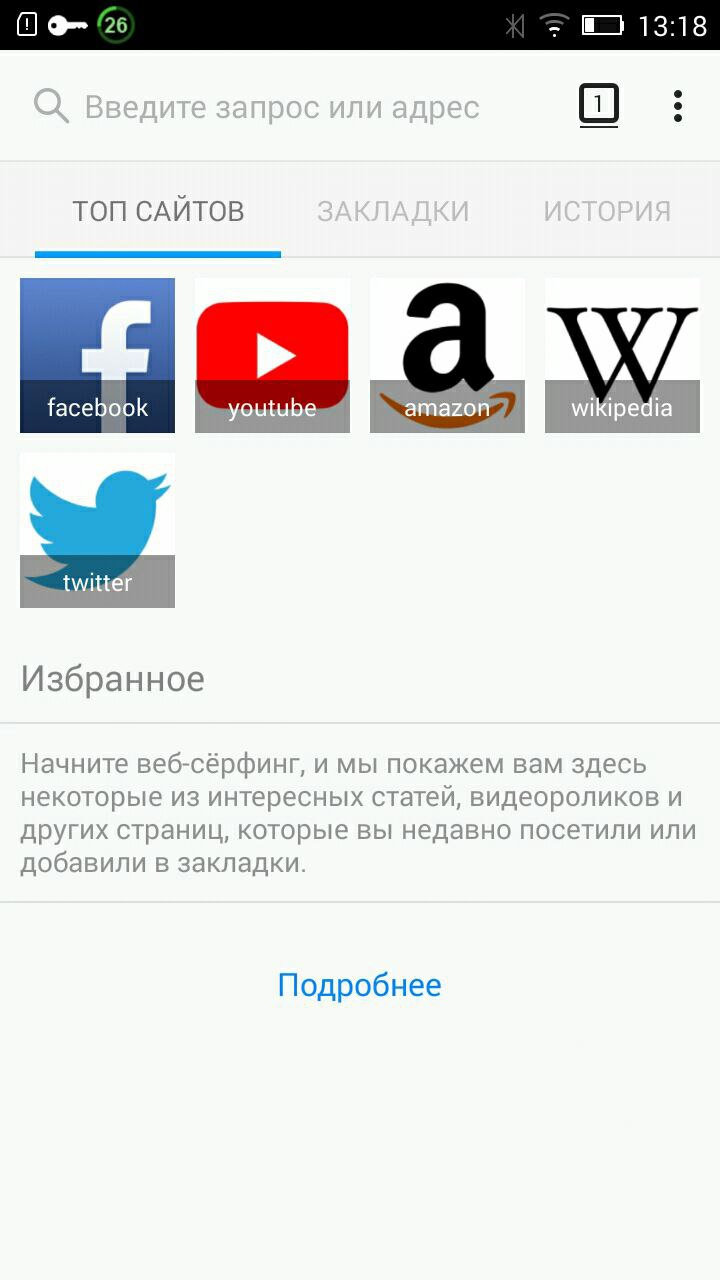 Скриншот 1