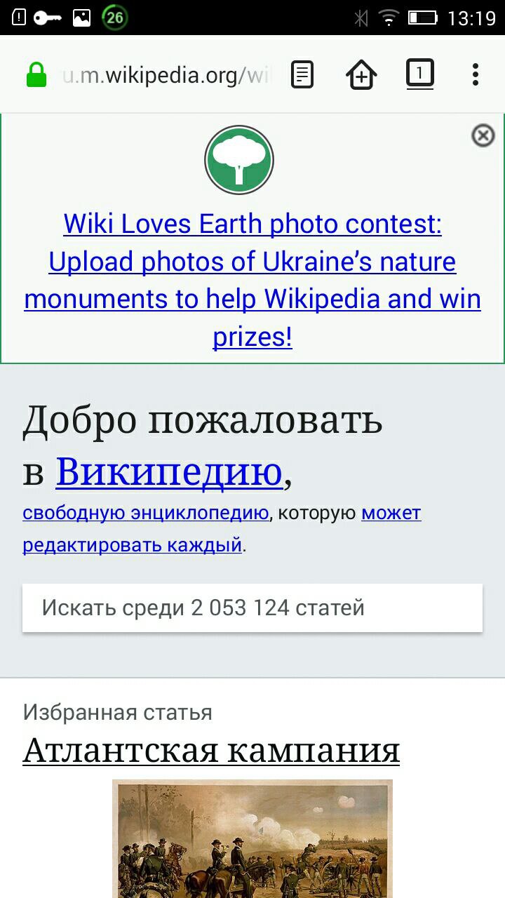 Скриншот 4