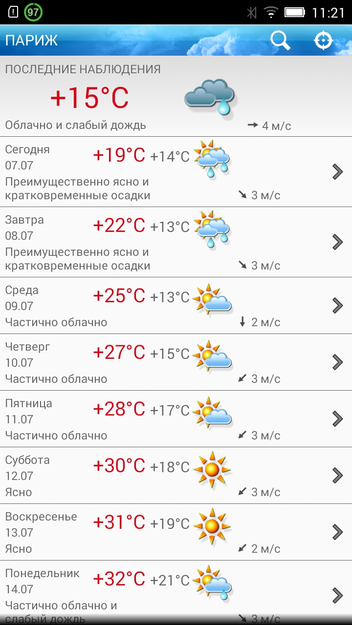 Скриншот 1