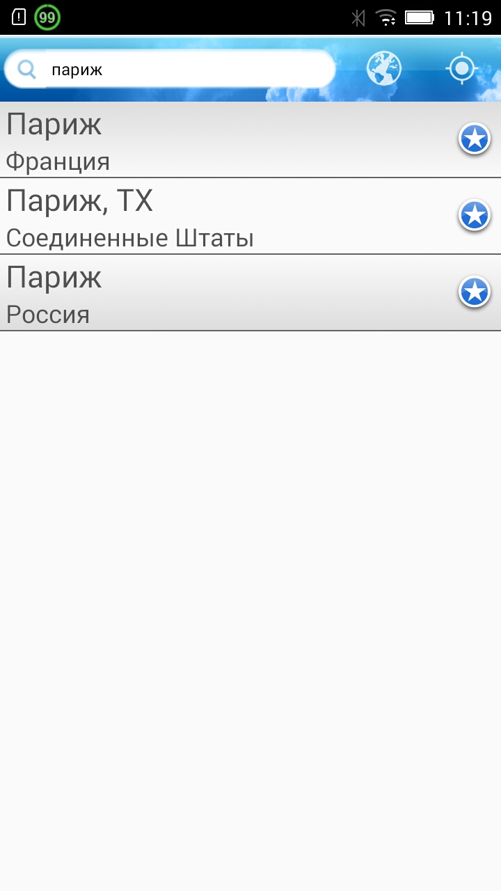 Скриншот 4