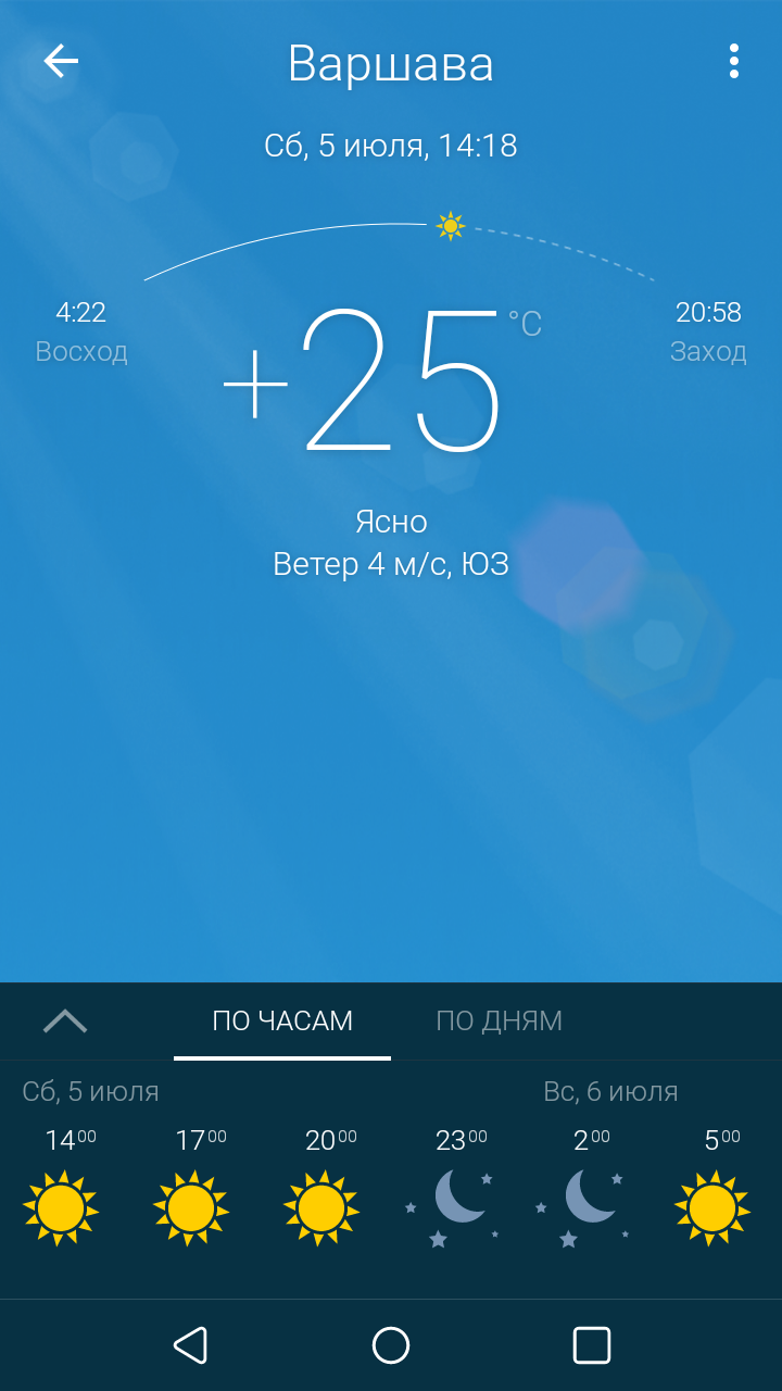 Скриншот 1