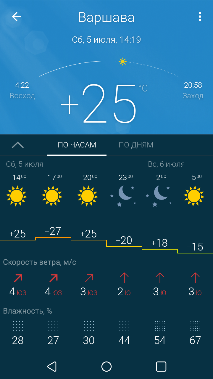 Скриншот 2