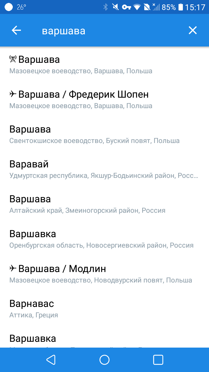 Скриншот 4