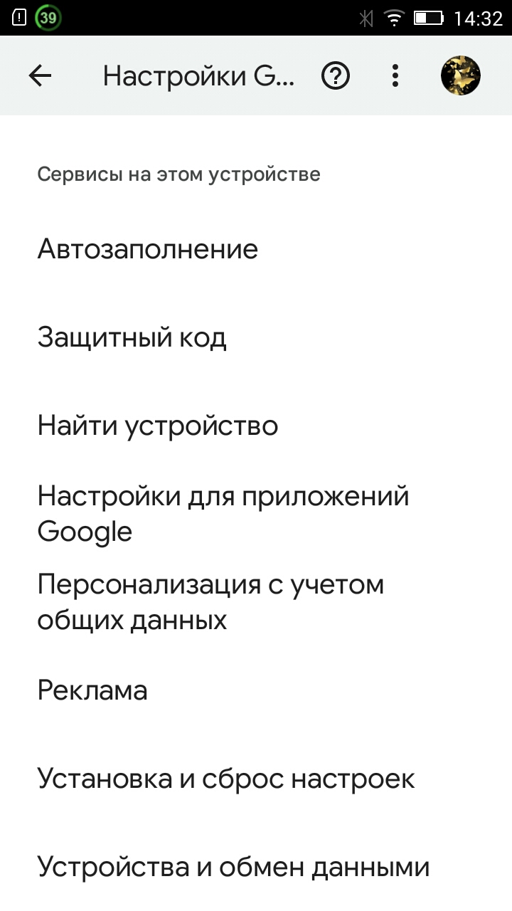 Скриншот 1
