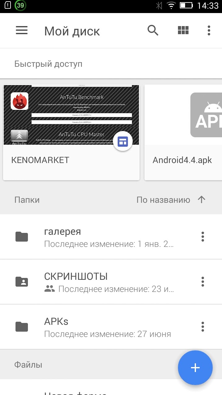 Скриншот 2