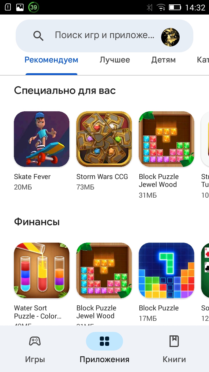 Скриншот 3
