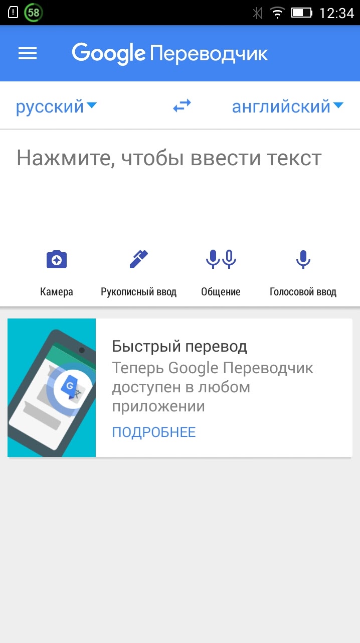 Скриншот 1