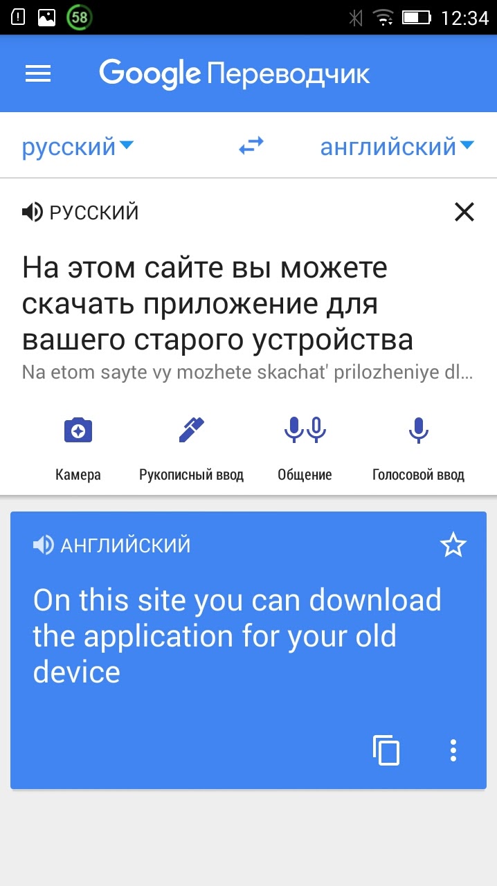 Скриншот 2