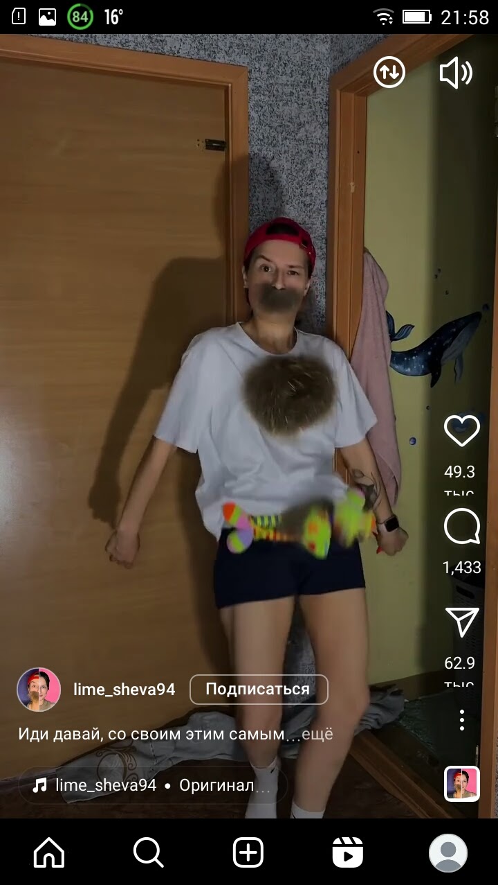 Скриншот 4
