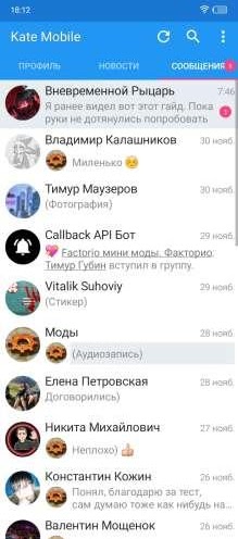 Скриншот 1