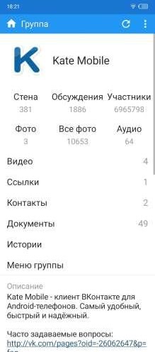 Скриншот 3