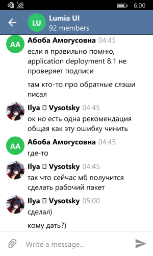 Скриншот 2