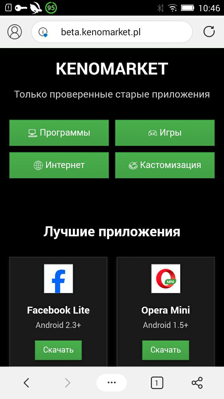 Скриншот 2