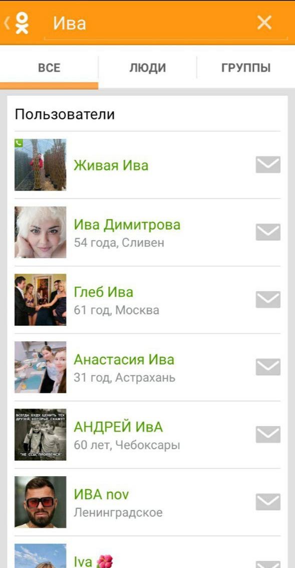 Скриншот 1