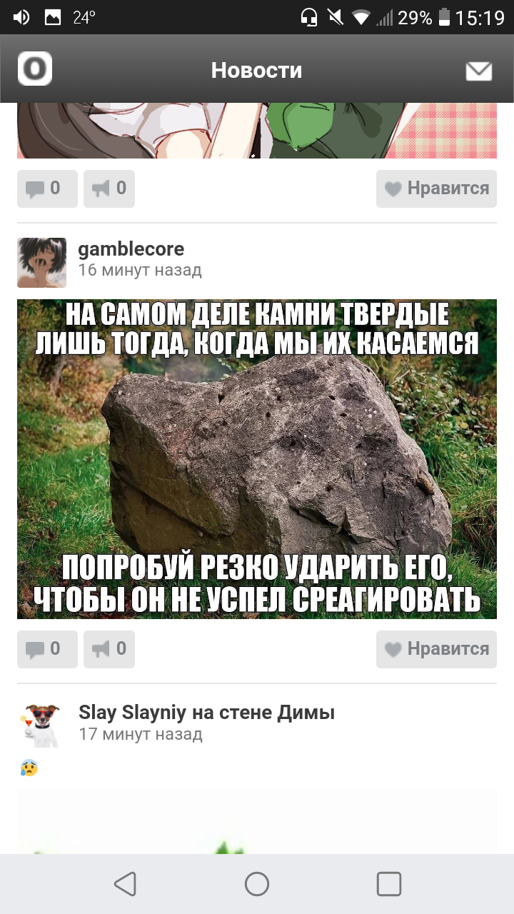 Скриншот 1