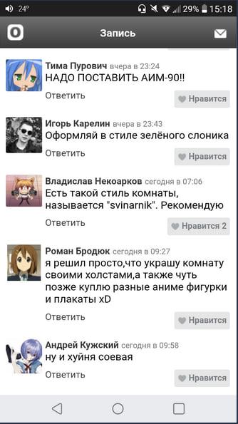 Скриншот 2