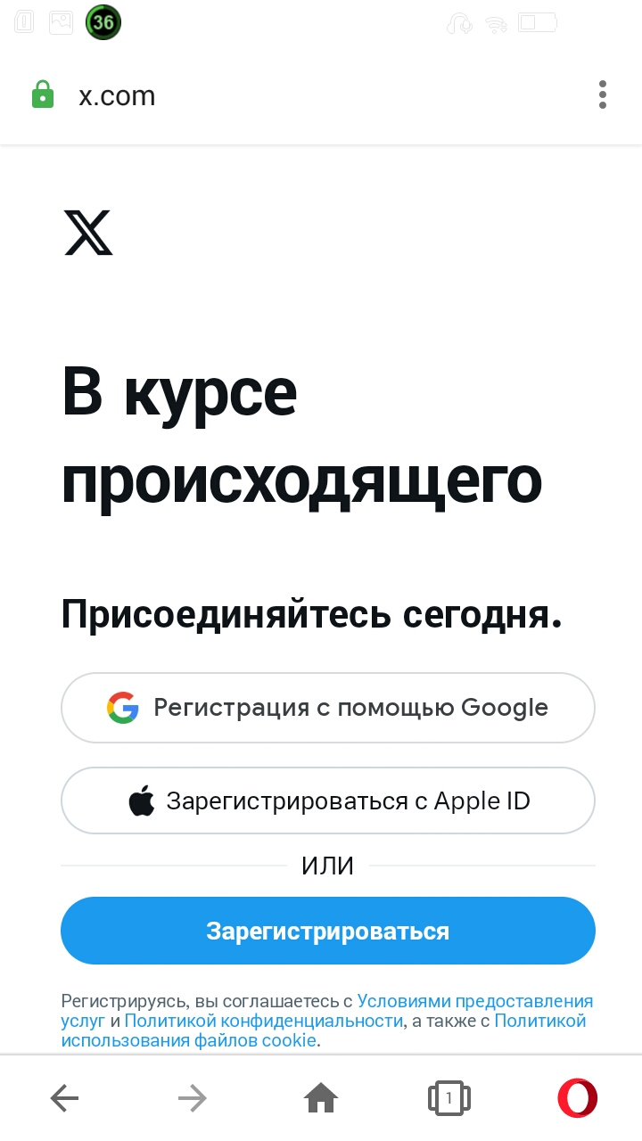 Скриншот 3