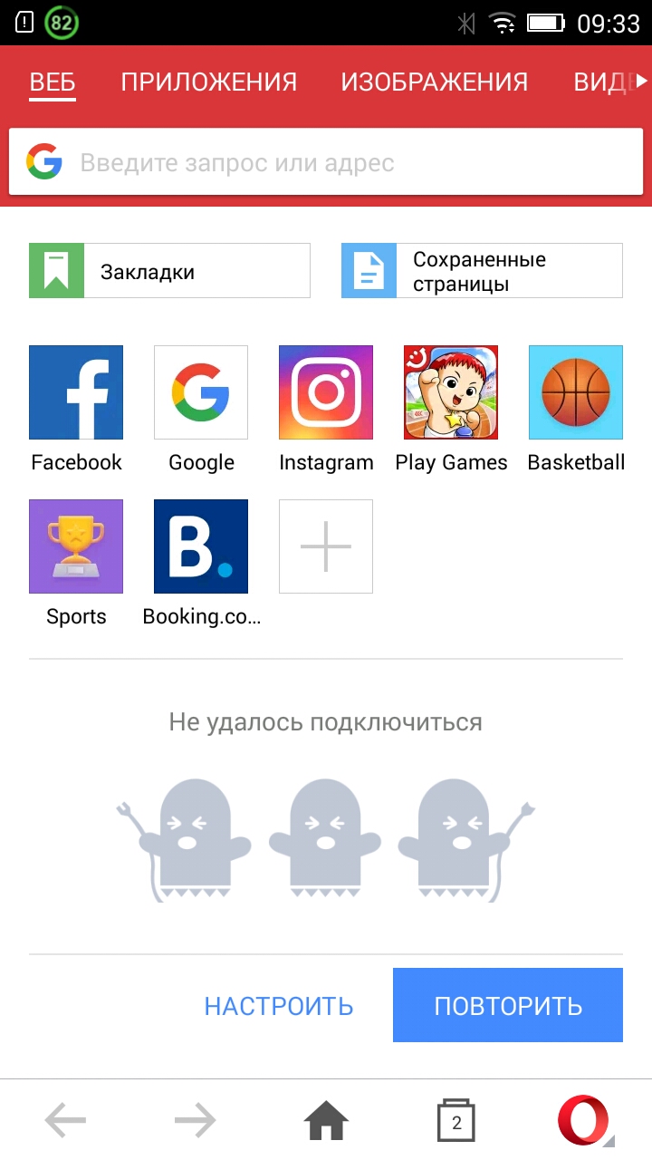 Скриншот 1
