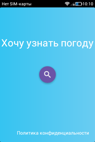 Скриншот 1