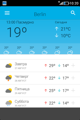 Скриншот 3
