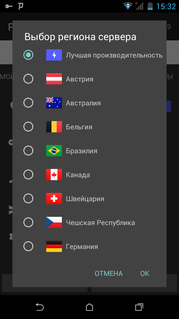 Скриншот 2