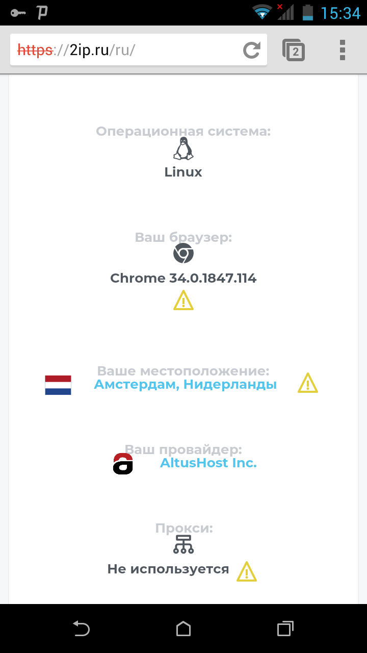 Скриншот 3