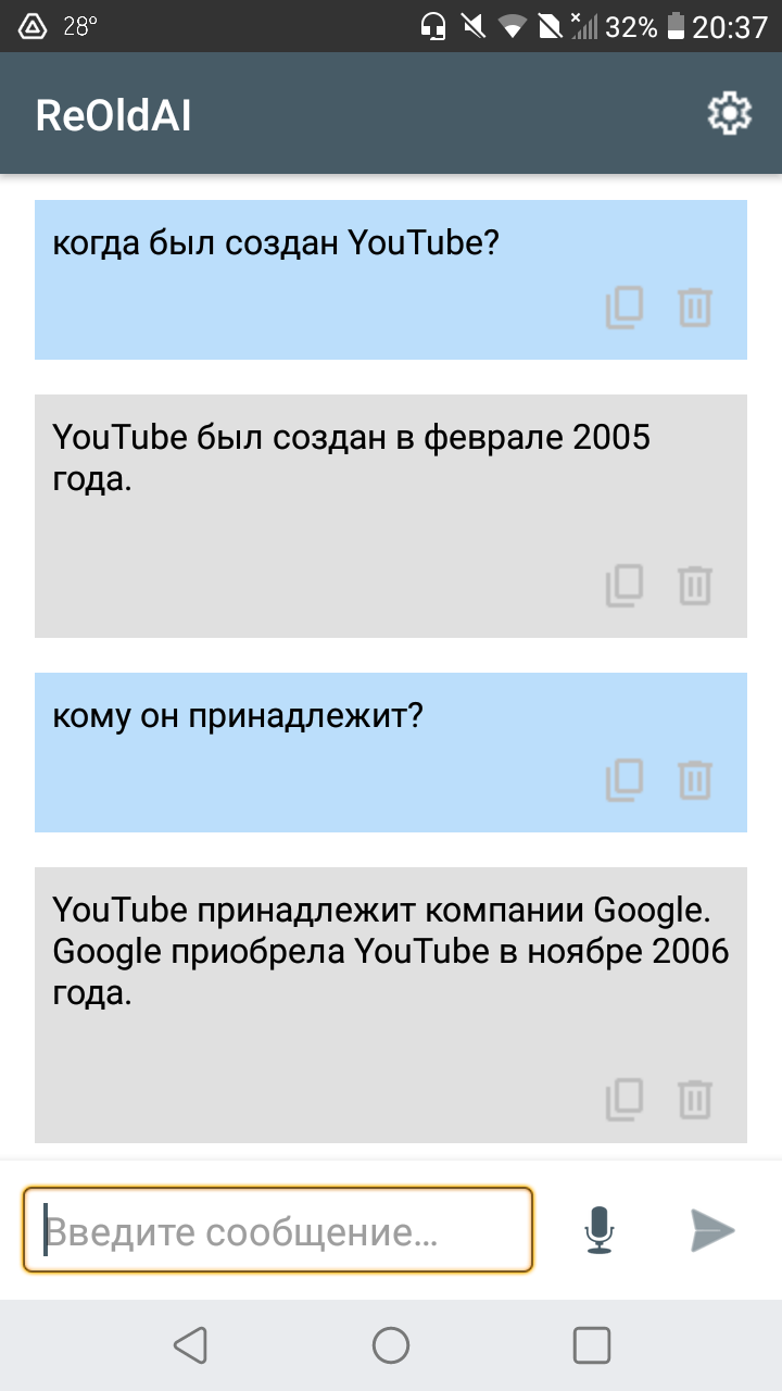 Скриншот 1