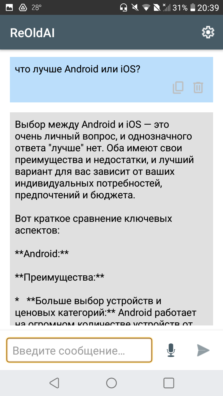 Скриншот 2