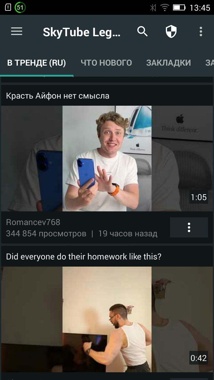 Скриншот 1