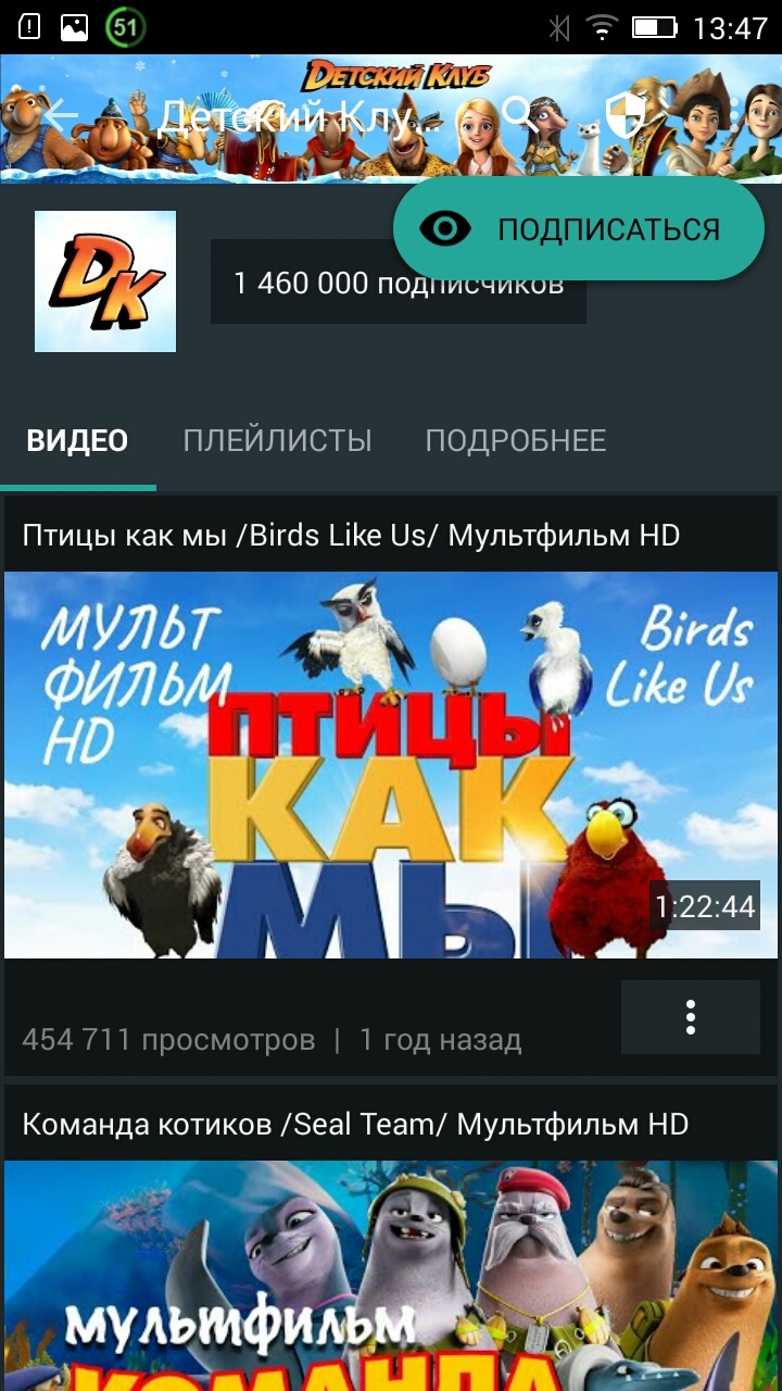Скриншот 2