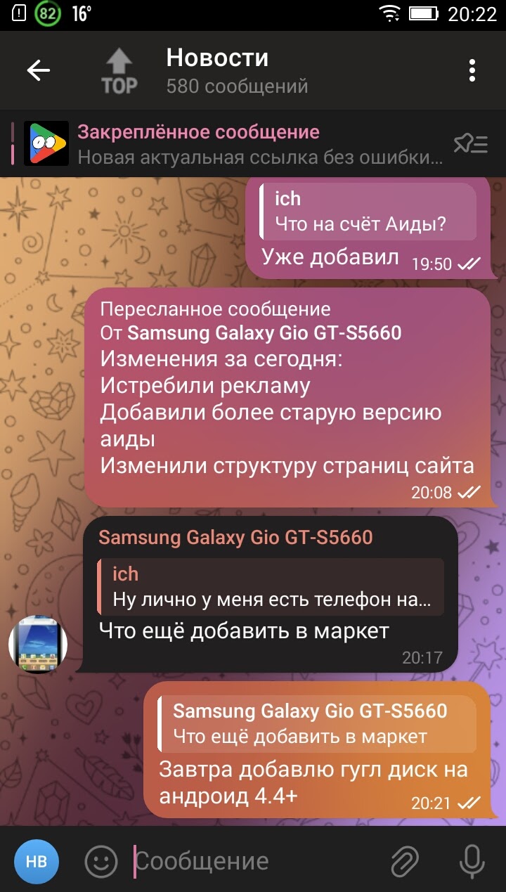 Скриншот 1