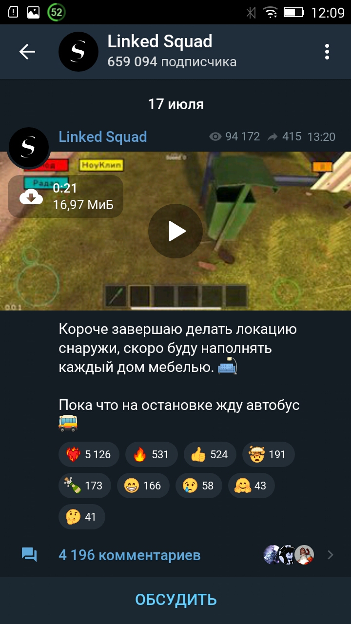 Скриншот 2