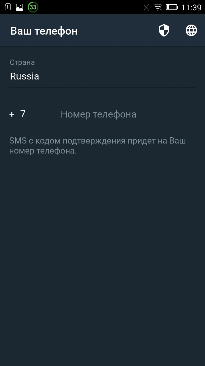 Скриншот 4