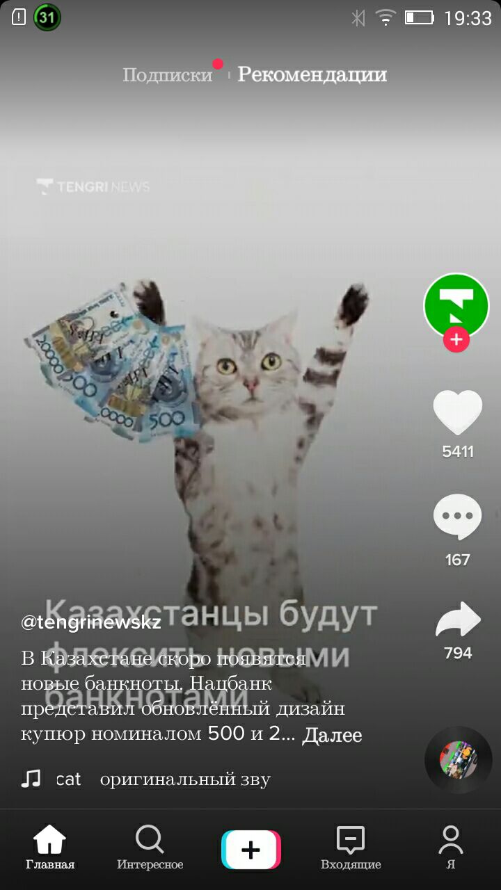 Скриншот 1