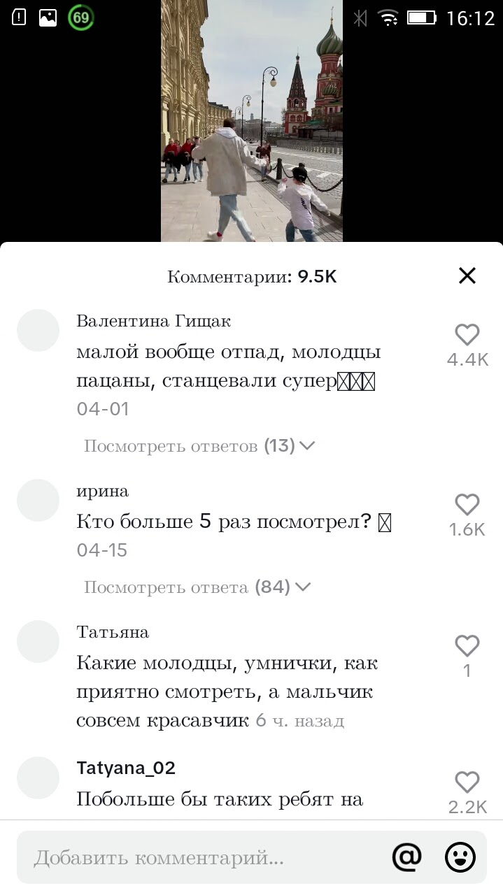 Скриншот 2